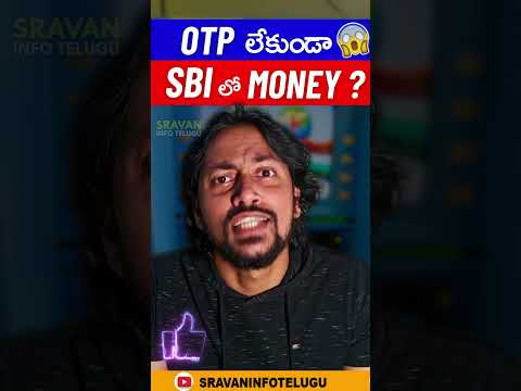 🔥 How to Withdraw Money from SBI atm without OTP #shortsviral #sbi #atm