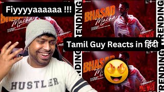 Bhasad Macha - Deva Reaction |Shahid Kapoor & Pooja Hegde | M.O.U | Mr Earphones