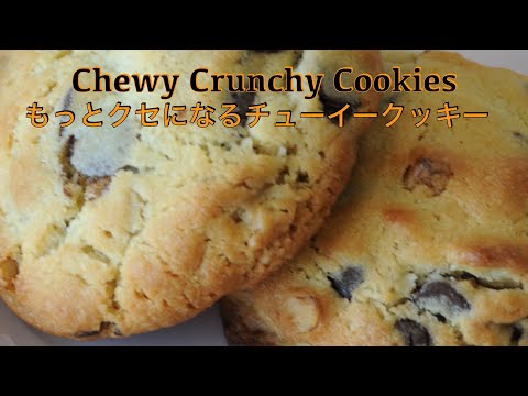 perfect chocolate chip cookies  !! American soft cookies recipe !! walnut cookies - hanami