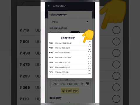sim card activate || vi sim activation #shorts #short #sim #vi