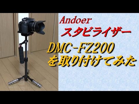 Install DMC-FZ 200 in Andoer stabilizer