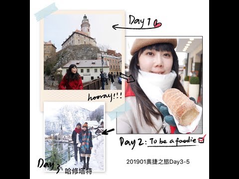 奧捷之旅DAY3~DAY5去了最美的小鎮~~莎姿堡→哈斯達特小鎮→契斯凱‧克魯洛夫