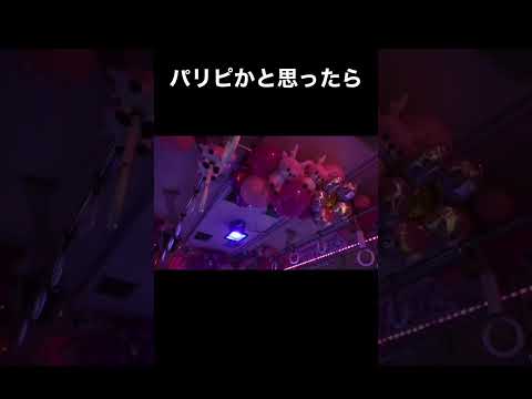 【冒頭無音】実在した室内灯レインボー