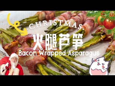 【ASMR】 圣诞节食谱提早分享给大家，这个食谱是许多人的最爱哦！ #圣诞节 #简易食谱