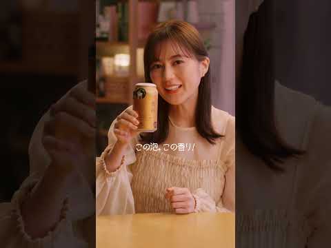 アサヒ食彩 CM 「生田さんのWonderful Time ～もう頑張りたくない日～」篇 生田絵梨花