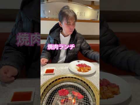 焼肉ランチ安くて、美味しいね💕#大日亭、岡山