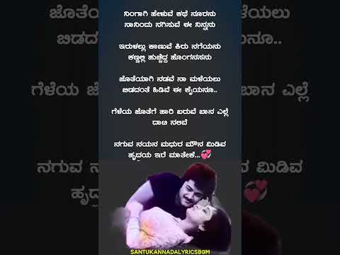 ನಗುವ_ನಯನ_ಪಲ್ಲವಿ_ಅನುಪಲ್ಲವಿ_Naguva_Nayana_Pallavi_Anupallavi_#kannadasongs_#shorts_#spb_#ilayaraja