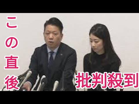 【速報】岸和田市長が妻も同席し会見「許してもらってはいない」女性関係めぐり不信任決議受け議会解散　妻には「申し訳なかったと謝罪」妻は「大事な家族の一員」