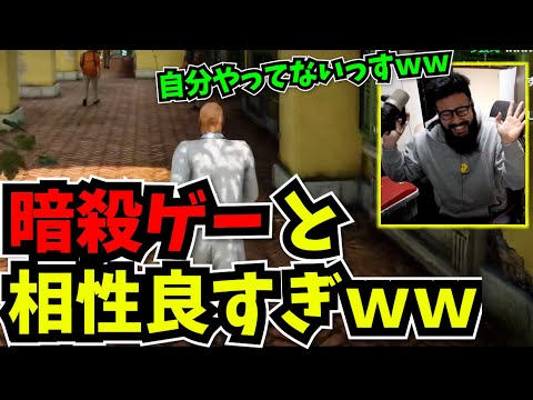 【HITMAN攻略最前線TV】自由度の高すぎる暗殺ゲームとの相性が良すぎるしんじｗｗ