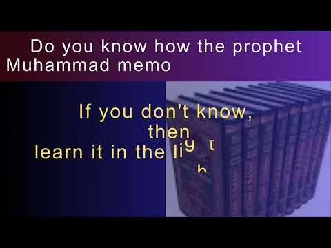 How did the Prophet  Muhammad memorize the Quran? Sahih bukhari hadith,Chapter4,#authentichadiths555