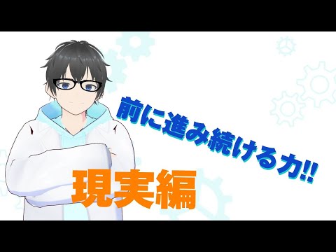 誰もが乗り越えなければならないこと #エンジニア未経験