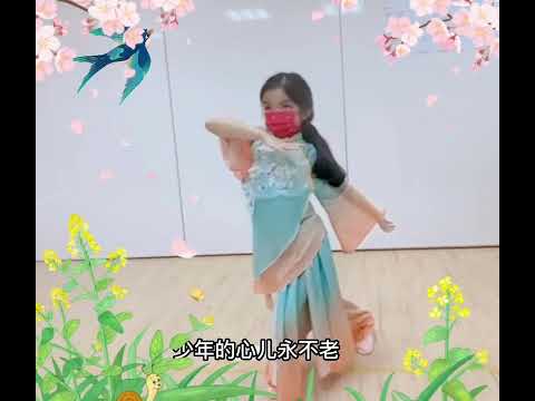 舞蹈《桃花笑》