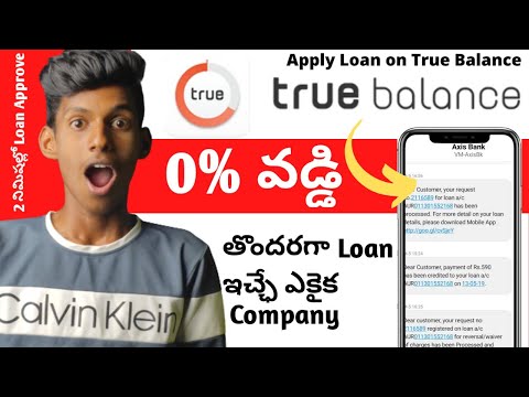 True Balance Personal Loan Telugu 2022 | How to Get Loan on True Balance in Telugu