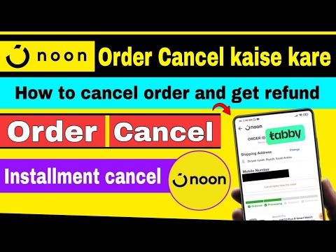 Noon se order cancel kaise kare | how to cancel order and get refund on noon | noon order cancel