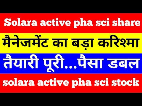 Solara active pharma share | solara active latest news | #shorts #short #viral #solaraactive #solara