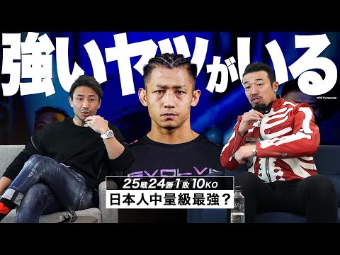 今度のONEがスゴい！注目の４試合についてアツく語りました。