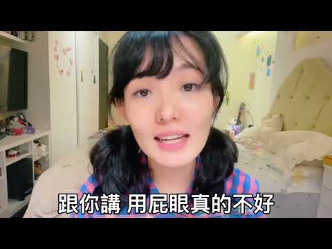 想得到女生好感不要用屁*？