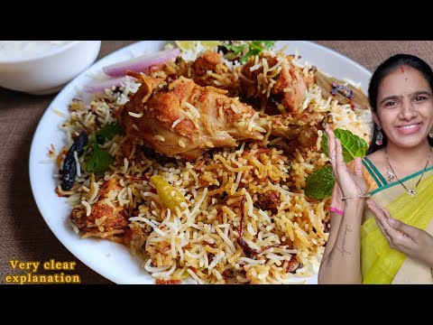 Chicken dum biryani గొప్ప రుచి రావాలి అంటే ఇలా చేయండి ||చిన్న ఫ్యామిలీకి  1/2 kg చికెన్ దమ్ బిర్యాని