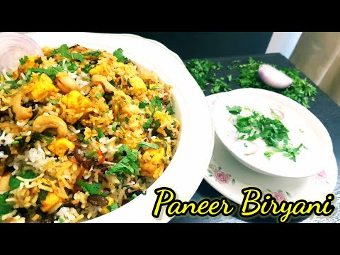 Paneer Biryani Recipe | Veg Biryani | Easy Recipe For Beginners | Paneer Biriyani