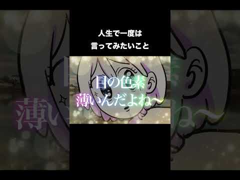 全部いうまで死なねえ#あるある#shorts