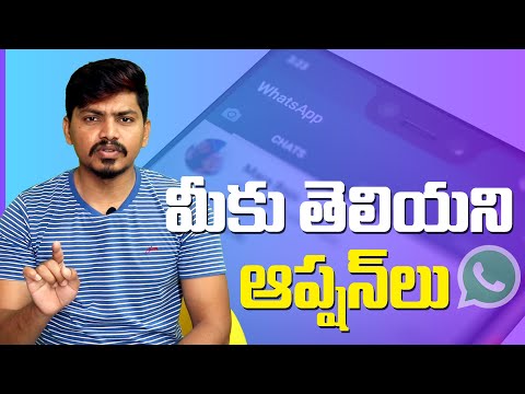 WhatsApp Options 2021 || Explained in Telugu by Rafee