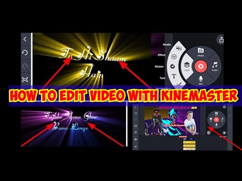 কীভাবে মোবাইল দিয়ে ভিডিও এডিটিং করবেন? how to edit kinemaster video editing tutorial? kinemaster