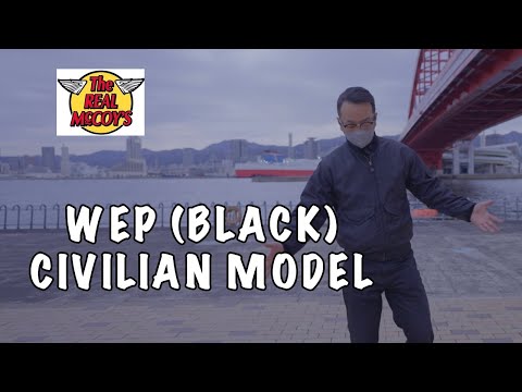 【ファッション】リアルマッコイズ WEP (BLACK) / CIVILIAN MODEL