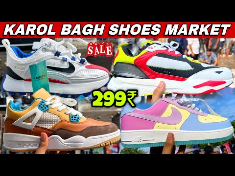 Karol Bagh Shoes Market 2024😱 सस्ता सस्ता सस्ता | Cheapest Shoes Market In Delhi | Best Shows Market