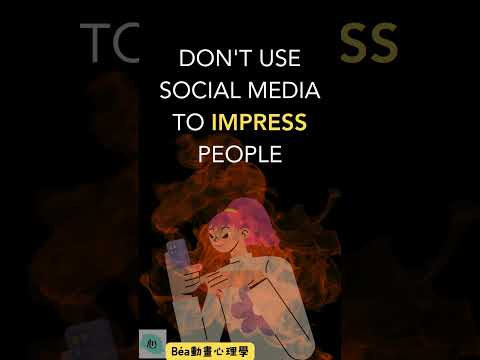 社群媒體英文名言- Don’t Use Social media to impress people; use it to impact people.