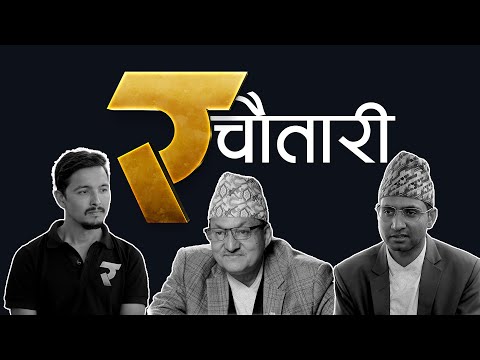 Creator & Judges’ PI Experience | Shailesh Kandel Kshetri | Dr. Yogendra Karki|Ramsharan Timalsina