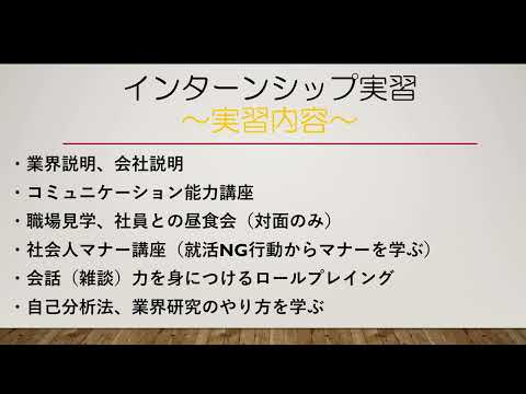 【荻野工業株式会社】11/26広島おとな会議