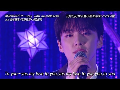 昭和の素敵な名曲 河野純喜cut 🎤