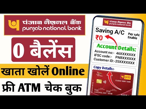 PNB Zero Balance Account Opening Online 2024 | PNB Online Account Opening Zero Balance