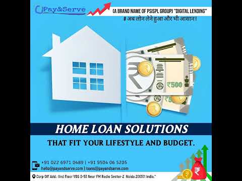 आपके सपनों का घर अब लेना हुआ और भी आसान ! Payandserve के easy home loan options से | #home #credit