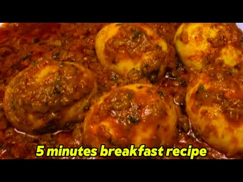 5 Minutes Breakfast Recipe | Dhaba Style Egg Curry | Healthy Breakfast Recipes