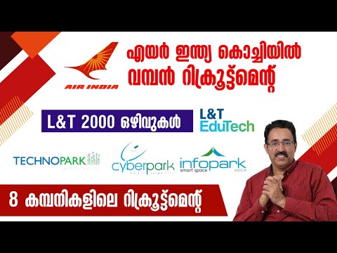 AIR INDIA RECRUITMENT AT KOCHI,TECHNOPARK,INFOPARK,CYBERPARK JOBS|CAREER PATHWAY|Dr.BRIJESH JOHN