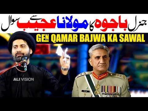 Retired Fouji Ka Maulana Se Ajeeb Sawal | Moulana Arif Hussain Kazmi