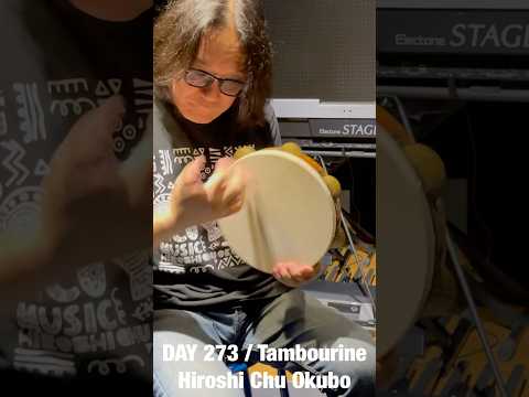 DAY 273 / Tambourine Hiroshi Chu Okubo