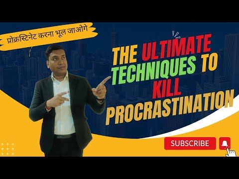 Eliminate Procrastination in Hindi: PART-2 Unveils Powerful TECHNIQUES