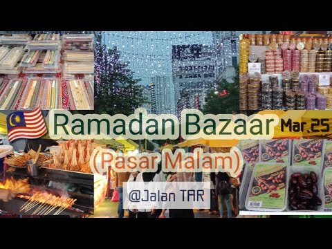 Ramadan Bazaar2⃣:Saturday "Pasar Malam" (Jalan TAR)/🇲🇾ラマダンバザール:夜市🎪 March 25