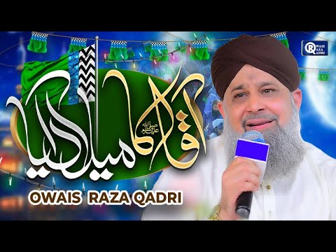 Owais Raza Qadri | Aaqa Ka Milad Aaya | Rabi Ul Awal Special | Official Video