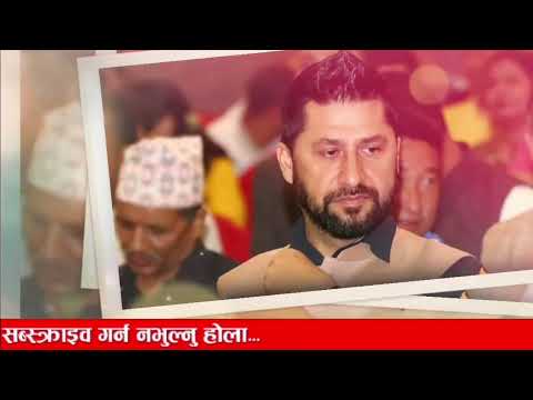 Breaking nepali news | kasti adalat rabi lamichhane | nepali samachar | nepali khabar