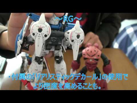 【ガンプラ】ガンダム知識①～ガンプラって？～