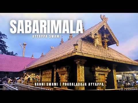 Sabarimala | Sri Dharma Sastha 2024