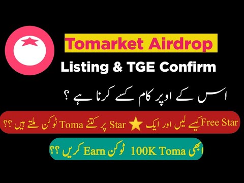 TOMARKET Airdrop Listing & TGE | 100K Toma Token Trick 🤫 | Toma Token price |100$ free Airdrop