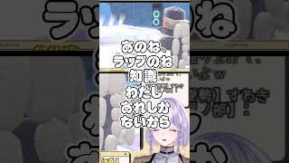 【ポケモンバイオレット】 #short #個人vtuber #個人vtuberだって拡散されたい #新人vtuber 【新人VTuber】