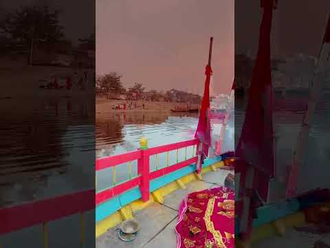 keshi ghat vrindavan!abki ber prabhu dub na jaun#keshighat #krishnabhajan #shorts