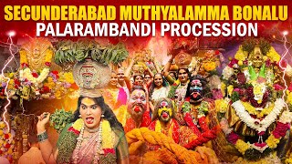 Secunderabad Muthyalamma Bonalu |Jogini Shyamala First Bonam | MLC Kavitha |Palarambandi Procession