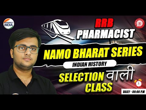 RRB Pharmacist | Indian History | Namo Bharat Series | Selection वाली Class #pharmacist