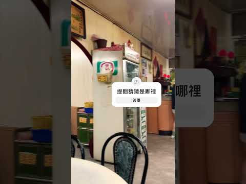 東港新東興牛肉爐113.5.25晚餐